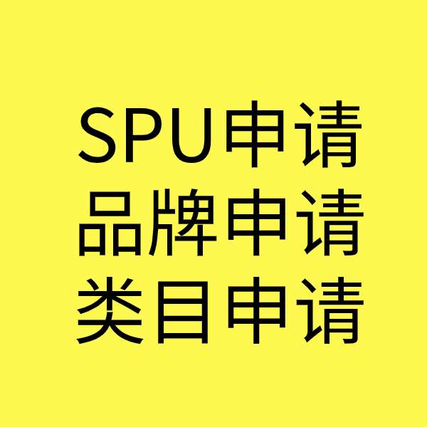 涧西类目新增